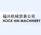 Hock Hin Machinery Trading Co
