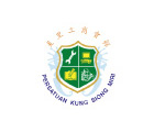 Persatuan Kung Siong Miri
